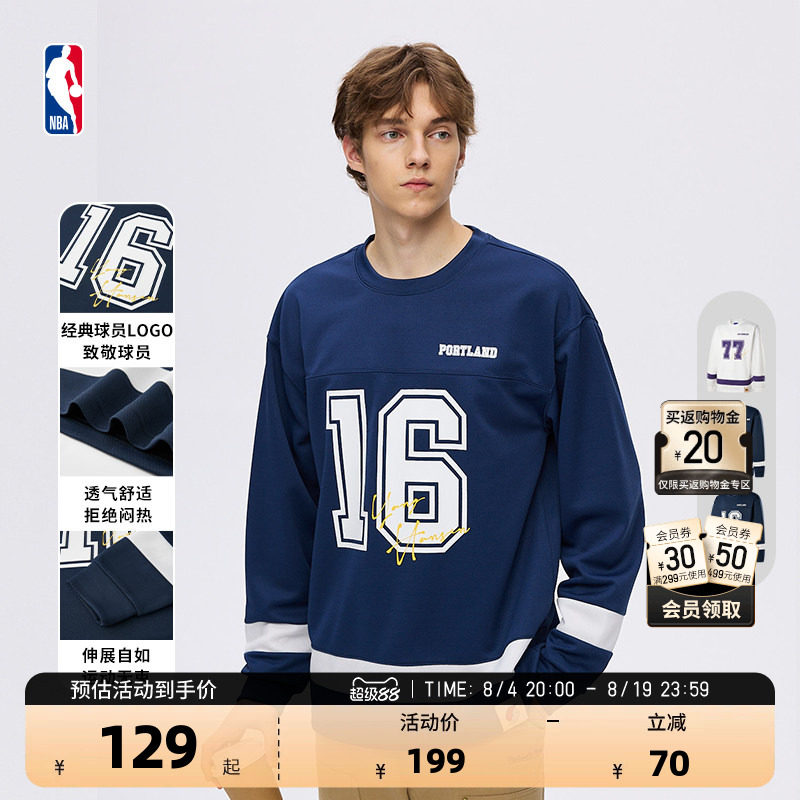 NBA官方正品街舞风冰球服杨瀚森/库里/东契奇长袖T恤男女同款 - 实物图