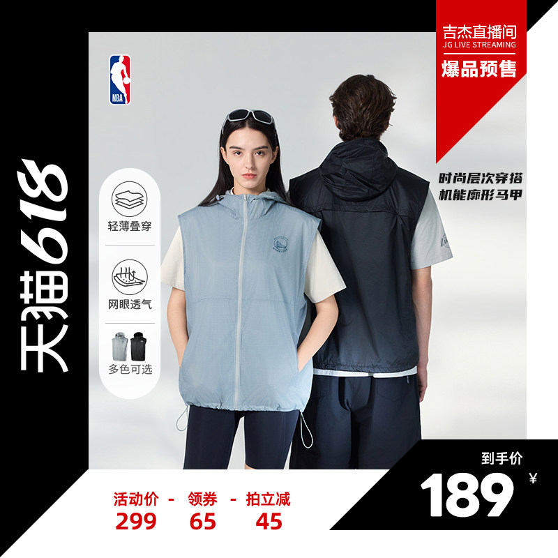 【吉杰618】NBA官方湖人勇士篮球男女同款健身轻薄透气马甲短袖
