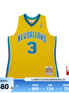 Mitchell&Ness NBA鹈鹕克里斯保罗05-06赛季SW球衣篮球服