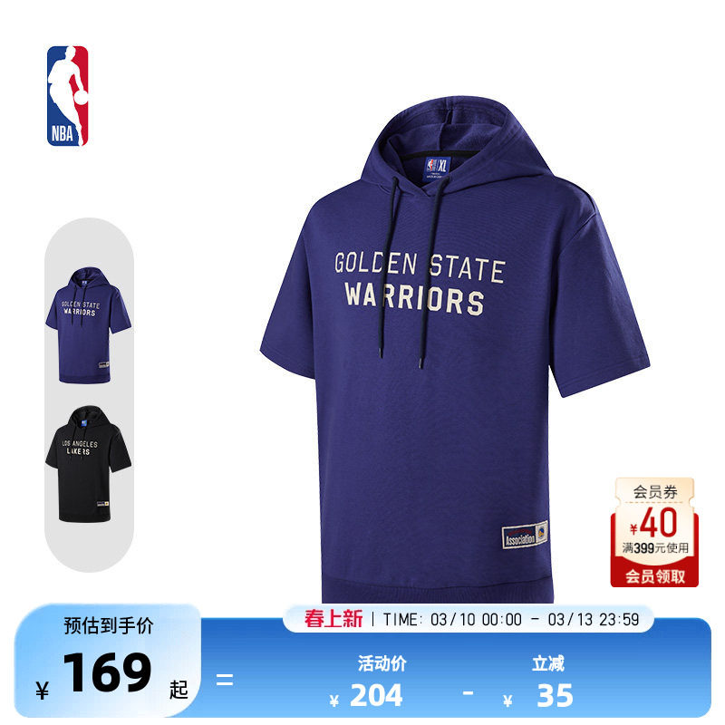 NBA官方勇士/湖人球场男女同款春季新品运动短袖连帽卫衣
