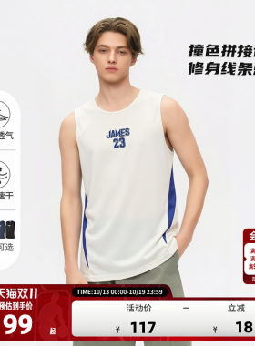NBA官方网眼速干透气篮球背心