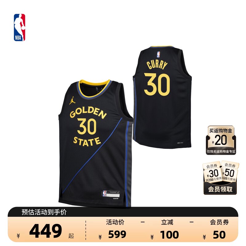 Nike/耐克官方NBA大童金州勇士斯蒂芬库里新品运动网眼速干球衣