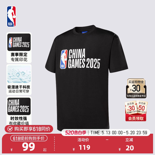 NBA官方夏季联盟经典简约通勤百搭薄款短袖T恤宽松显瘦上衣男女