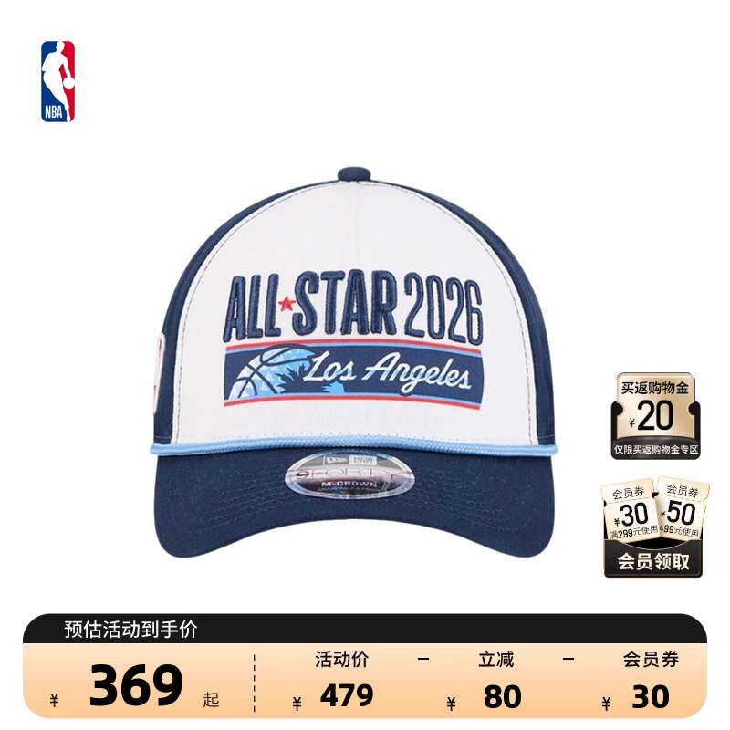 NBA官方NewEra透气遮阳弯檐帽