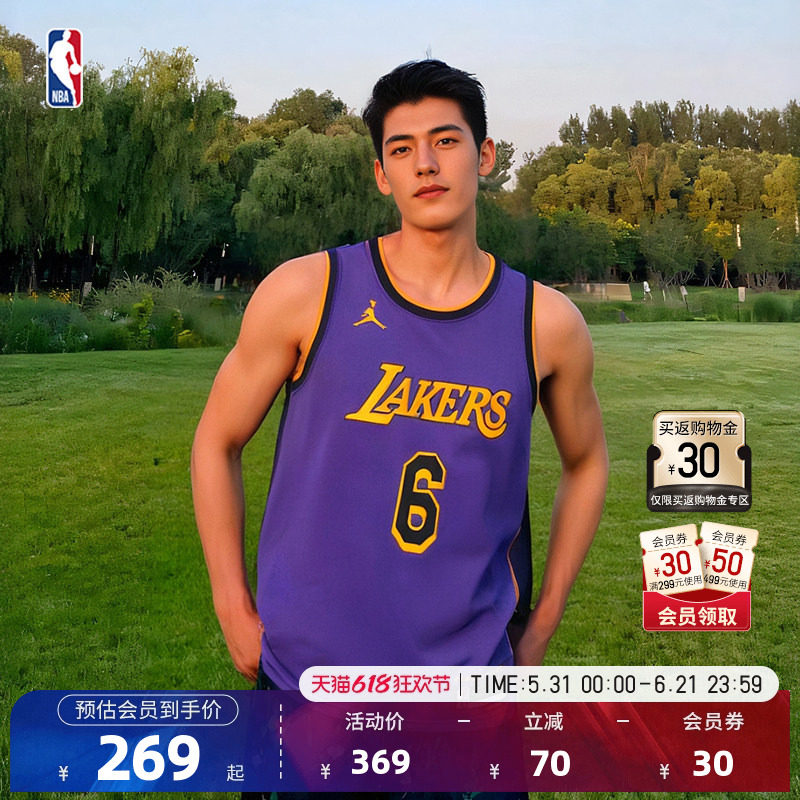 NBA官方正品Nike湖人队詹姆斯6号SW/AU版球衣背心运动速干篮球服