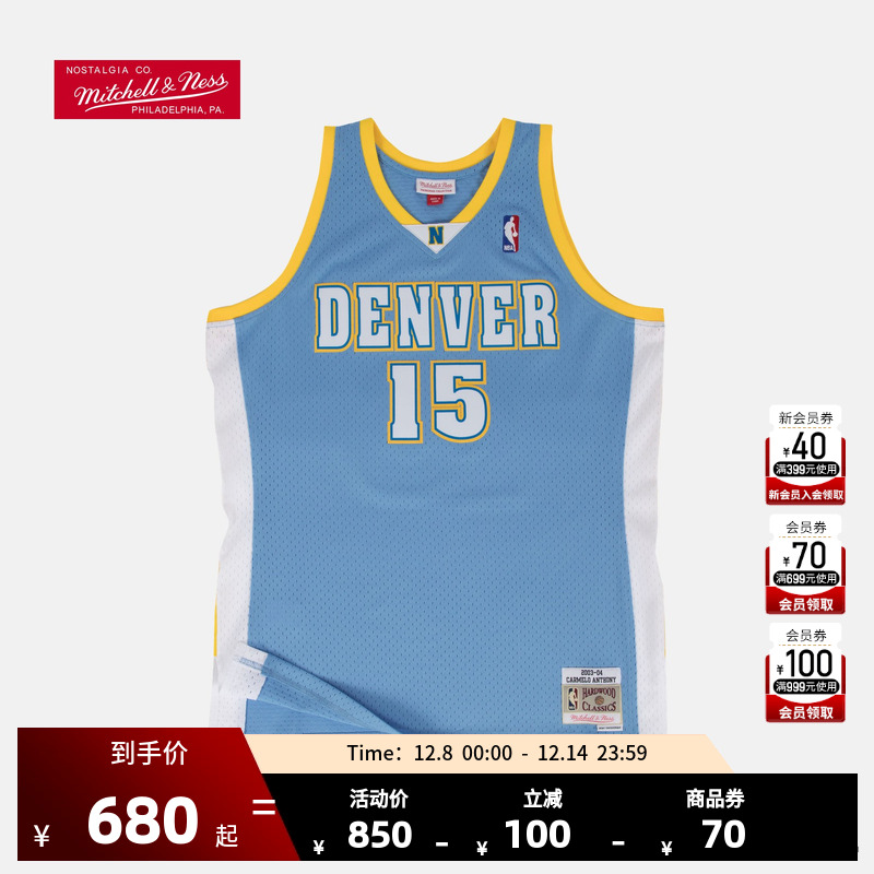 Mitchell&NessNBA官方复古球衣SW掘金03-04赛季安东尼客场篮球服