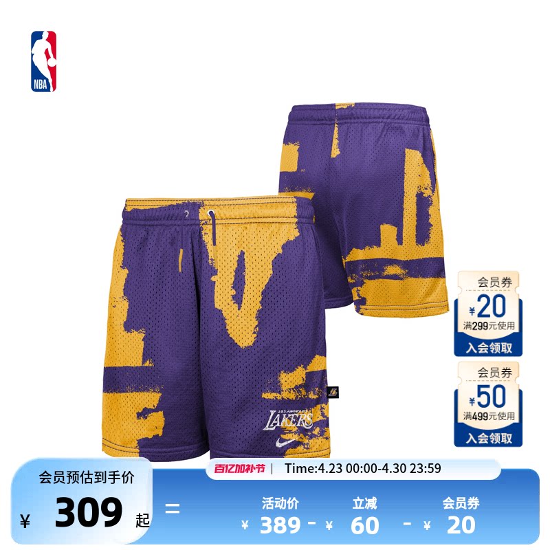 Nike/耐克官方NBA大童洛杉矶湖人新款速干透气网眼短裤篮球裤