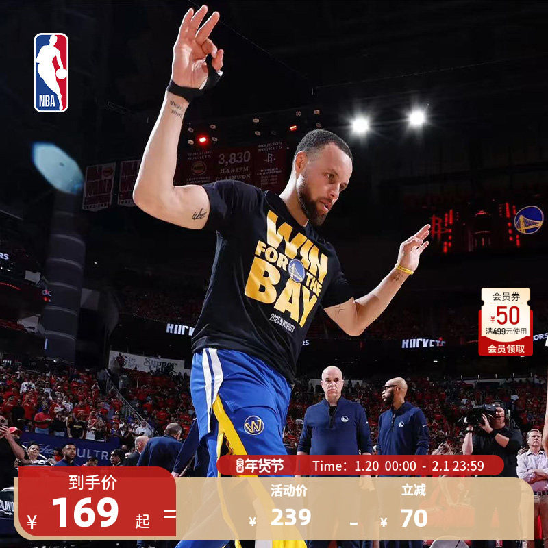 NBA库里东契奇同款球队口号T恤湖人/勇士/凯尔特人/雷霆运动休闲,运动服/休闲服装,运动T恤,淘宝优惠券,粉丝福利购,淘宝优惠卷