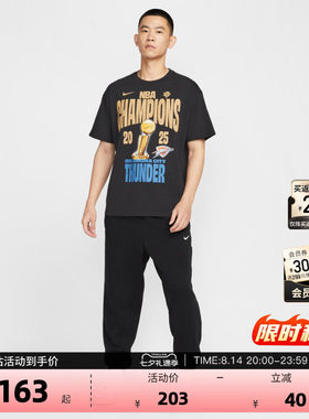Nike耐克雷霆球星同款纪念T恤