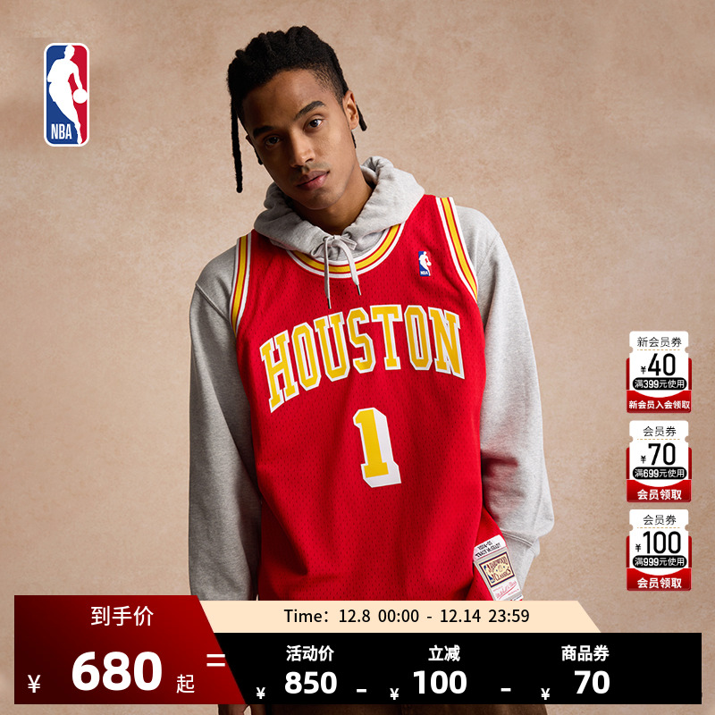 麦迪复古球衣NBA火箭队04-05赛季