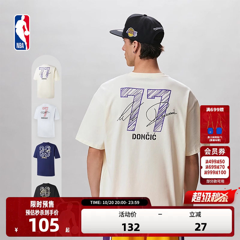 NBA官方26夏季东契奇库里杜兰特重磅纯棉宽松落肩运动短袖T恤男