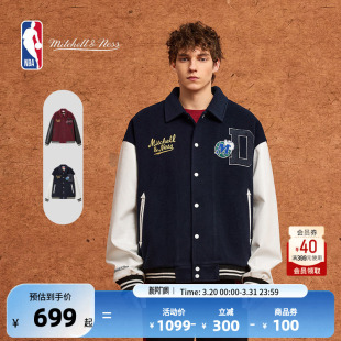 NBA独行侠夹棉服厚棒球夹克外套男女 MITCHELL&NESS 明星同款