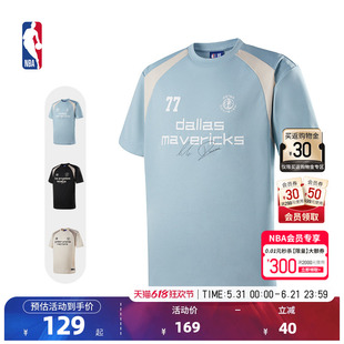 NBA官方东契奇库里詹姆斯春夏男女圆领经典简约风短袖T恤运动上衣