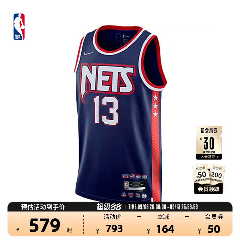 Nike耐克官方NBA哈登速干球衣图片