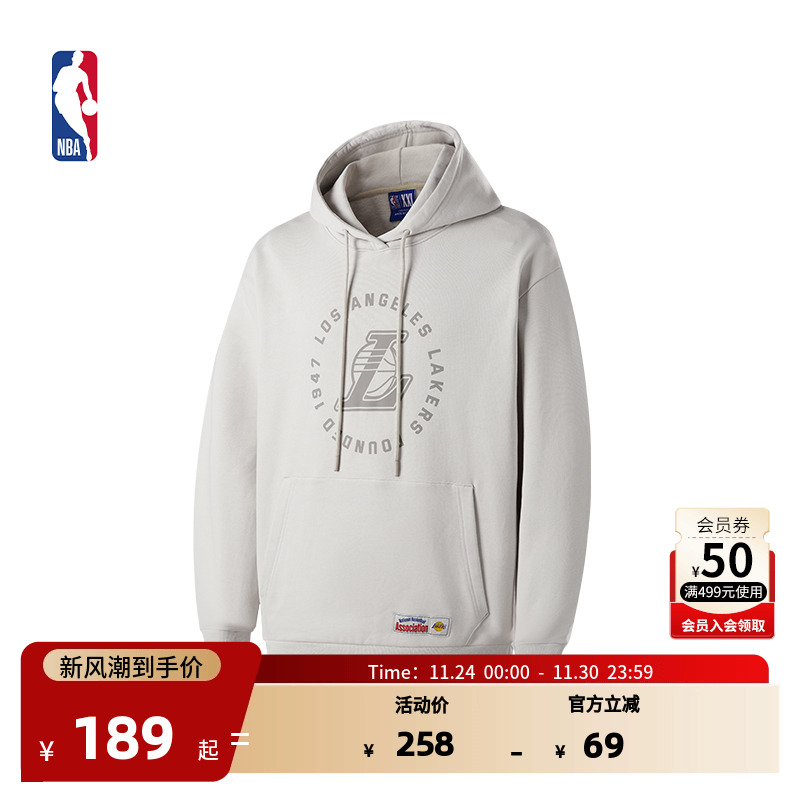 NBA官方金州勇士/湖人队篮球生活系列男女同款早秋运动连帽卫衣