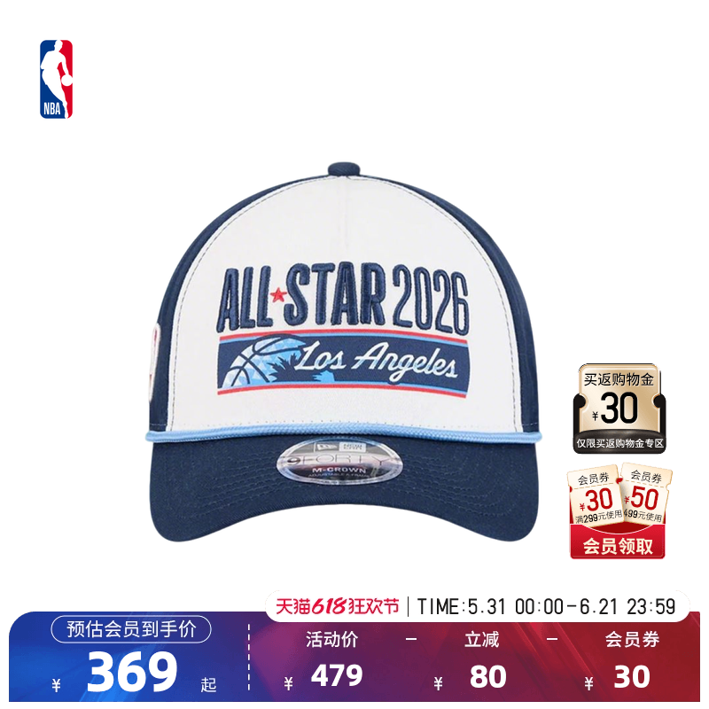 【全明星】NBA官方New Era联盟美式复古可调节精工刺绣弯檐帽男女