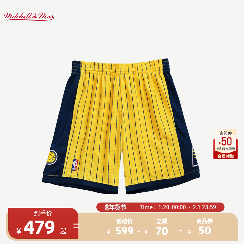 NBA官方mitchell & ness步行者99-00赛季SM球裤篮球裤,运动/瑜伽/健身/球迷用品,篮球服,淘宝优惠券,粉丝福利购,淘宝优惠卷