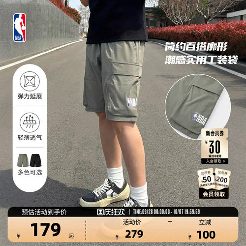 NBA官方工装口袋尼龙潮流短裤男