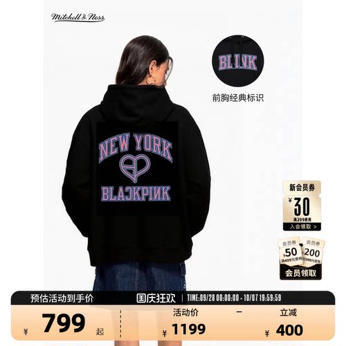 MITCHELL&NESSxBLACKPINK联名