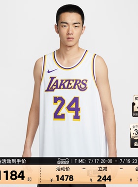 NBA官方Nike耐克科比布莱恩特复古速干AU球员版篮球服球衣男女