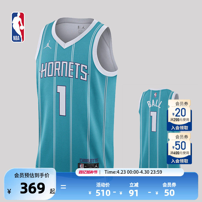 NBA官方正品Nike黄蜂队拉梅洛鲍尔男子SW球衣背心篮球服