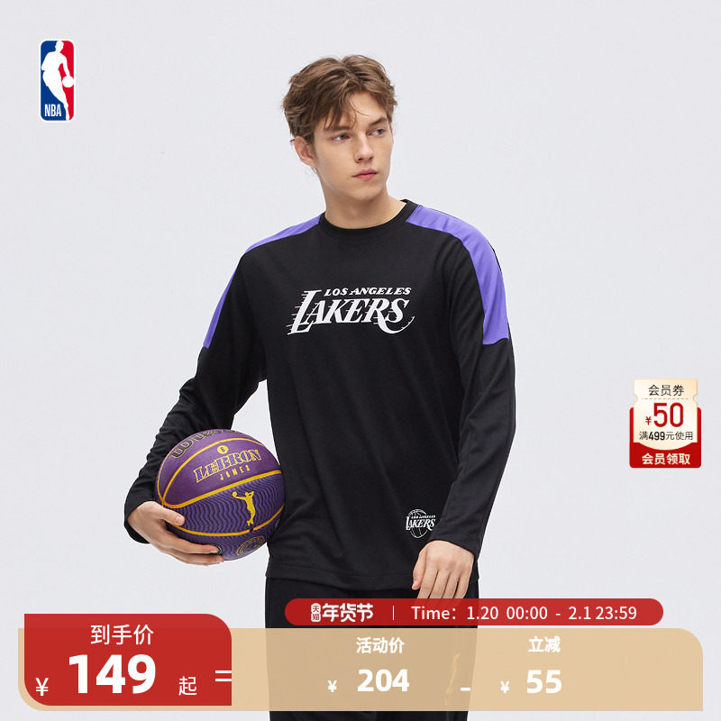 NBA官方正品湖人/勇士秋冬男女同款运动风圆领套头衫长袖上衣T恤,运动服/休闲服装,运动T恤,淘宝优惠券,粉丝福利购,淘宝优惠卷