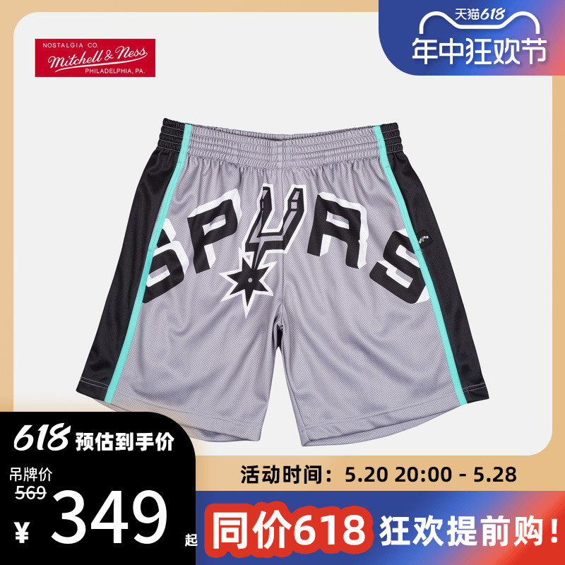 NBA复古球裤圣安东尼奥马刺队