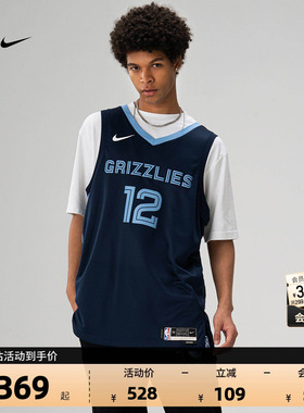 NBA官方Nike灰熊队莫兰特Dri-FIT男子SW版球衣透气速干篮球服