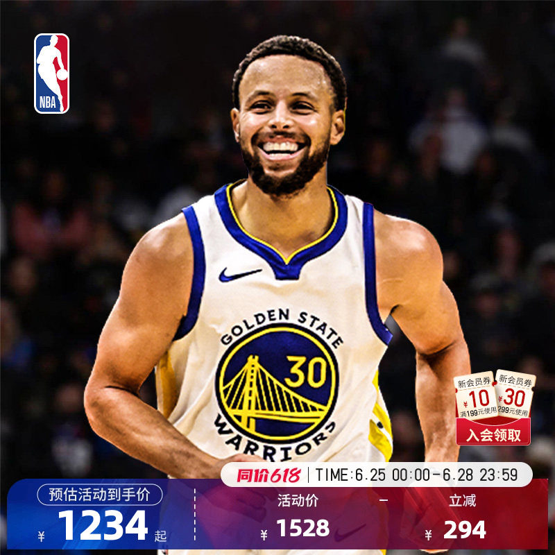 NBA官方NIKE耐克勇士队库里复古速干AU球员版篮球服球衣男女
