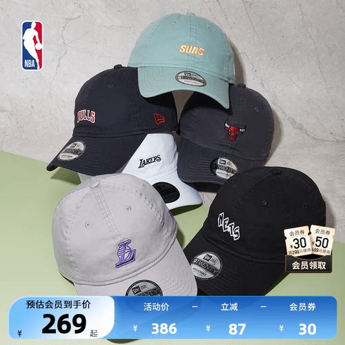 NewEra官方 NBA 太阳队美式复古做旧款运动休闲遮阳弯檐帽男女