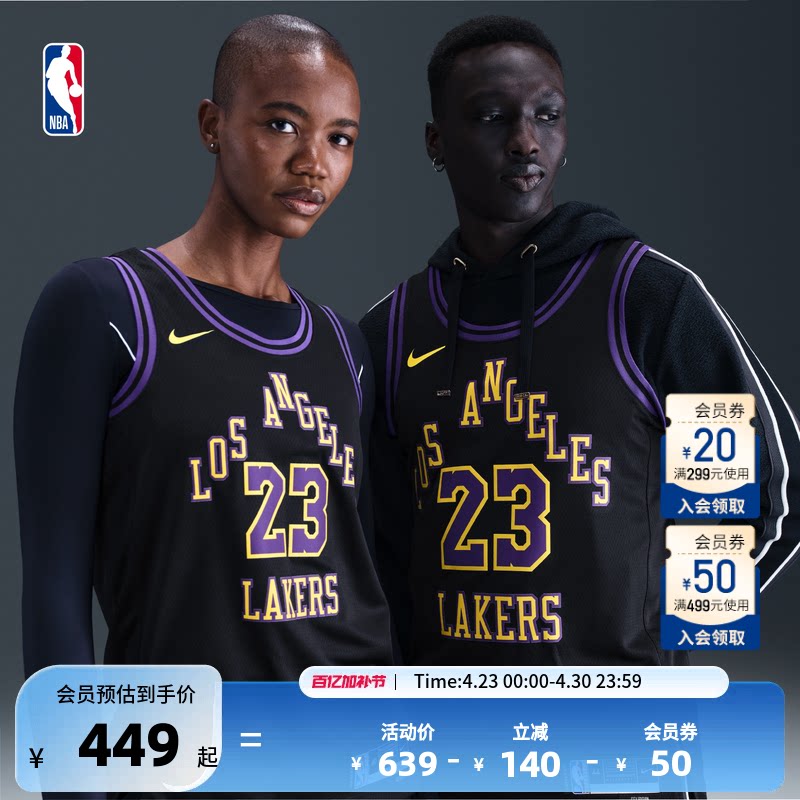 NBA官方Nike25-26赛季湖人詹姆斯男子SW版球衣背心透气速干篮球服