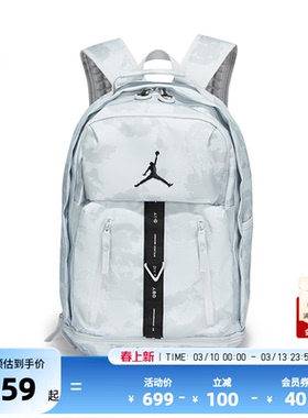 NBA官方Jordan双肩包联盟篮球包户外运动背包大容量成人双肩包35L