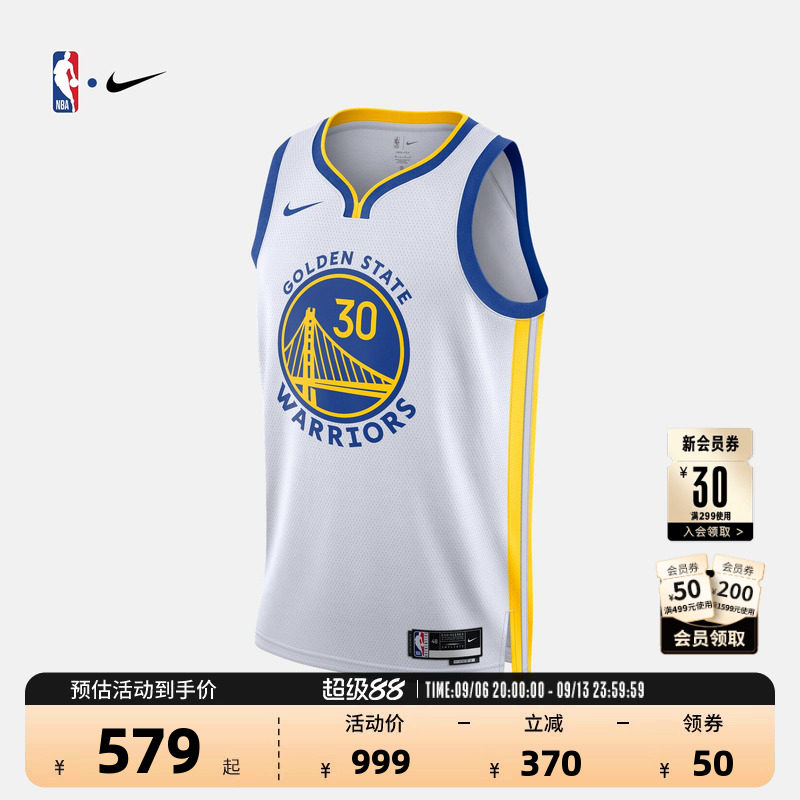 【库里球衣合集】NBA官方Nike耐克勇士SW/AU球衣运动速干篮球服