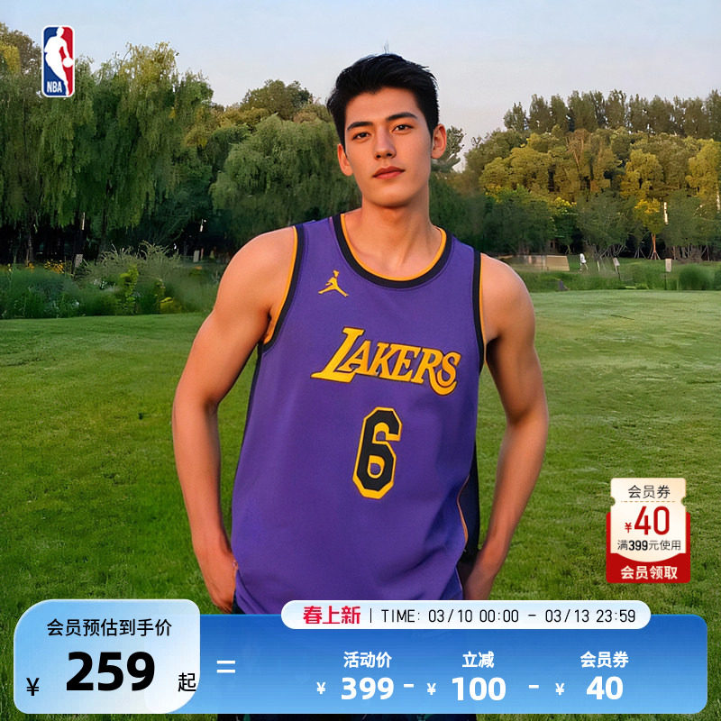 NBA官方正品Nike湖人队詹姆斯6号SW/AU版球衣背心运动速干篮球服