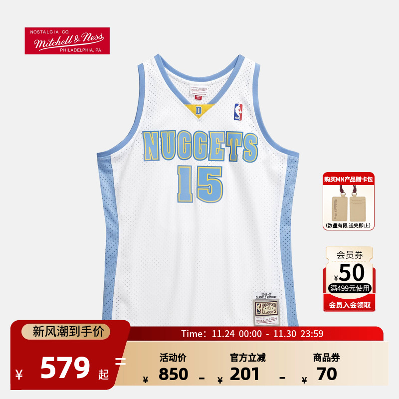 NBA复古球衣丹佛掘金安东尼