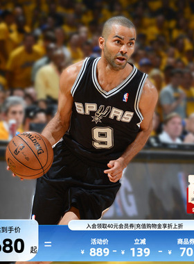 Mitchell&NessNBA官方马刺/帕克复古球衣01-02赛季球迷版SW篮球服