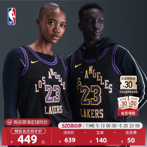 NBA官方NIKE25-26湖人斯SW篮球服