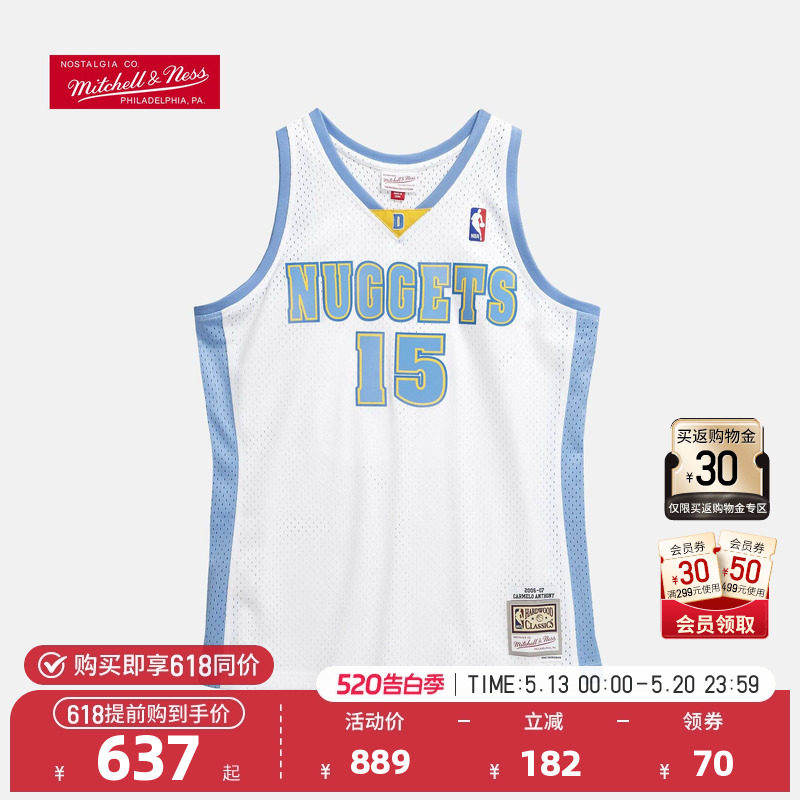 Mitchell&Ness NBA官方掘金06-07赛季安东尼S