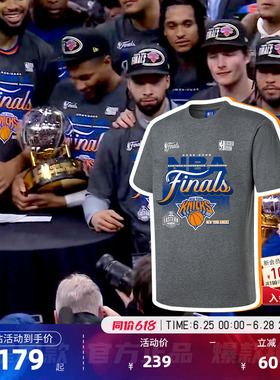 【球星同款】NBA官方25-26赛季纽约尼克斯布伦森东部冠军T恤短袖
