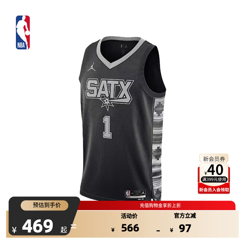 NBA官方正品Nike马刺/维克托文班亚马SW球衣drifit运动背心篮球服