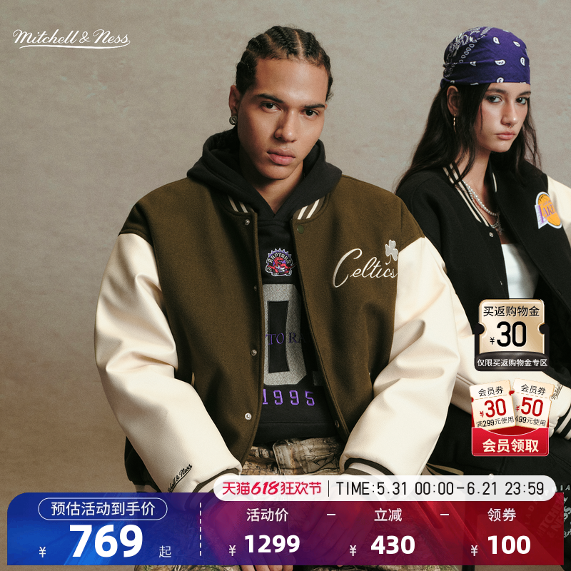 NBA官方正品MITCHEL &NESS湖人/凯尔特人新款春季休闲男女款夹克