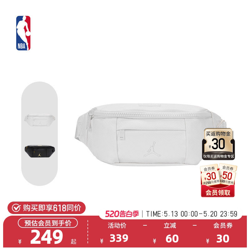 NBA官方正品-Jordan春季新品运动休闲腰包正黑色／金色4L
