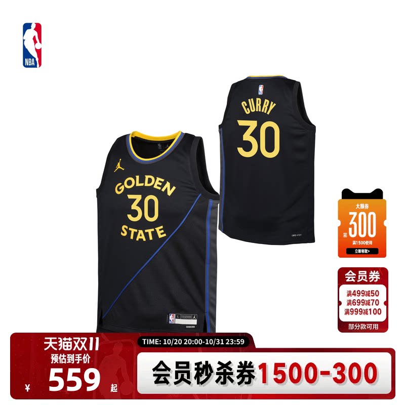 Nike/耐克官方NBA大童金州勇士斯蒂芬库里新品运动网眼速干球衣