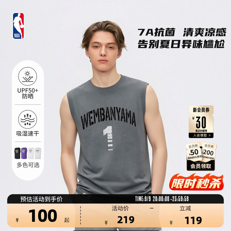 NBA官方布伦森文班亚马杜兰特夏季棉感速干背心跑步健身运动男女图片