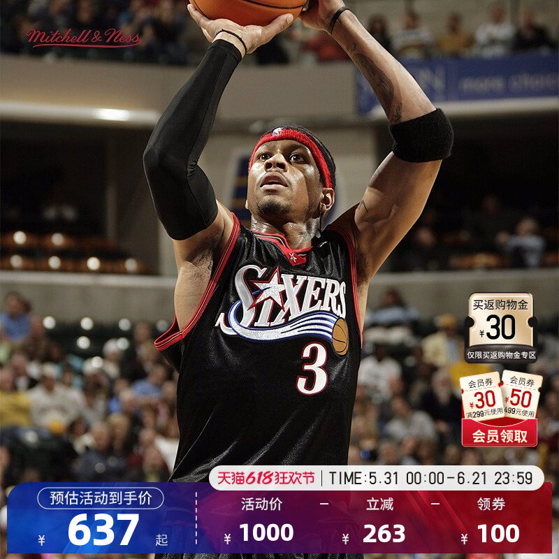 NBAMITCHELL&NESS76人艾伦艾佛森00-01赛季Swingman球衣