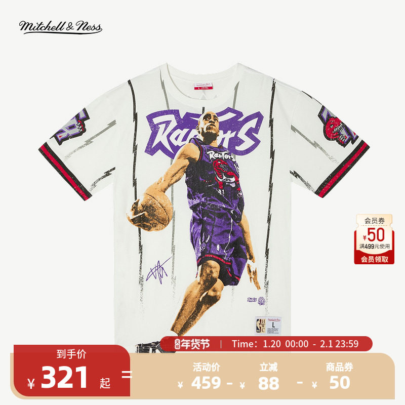 Mitchell&Ness公牛罗德曼/猛龙卡特90嘻哈复古潮流美式短袖T恤,运动服/休闲服装,运动T恤,淘宝优惠券,粉丝福利购,淘宝优惠卷