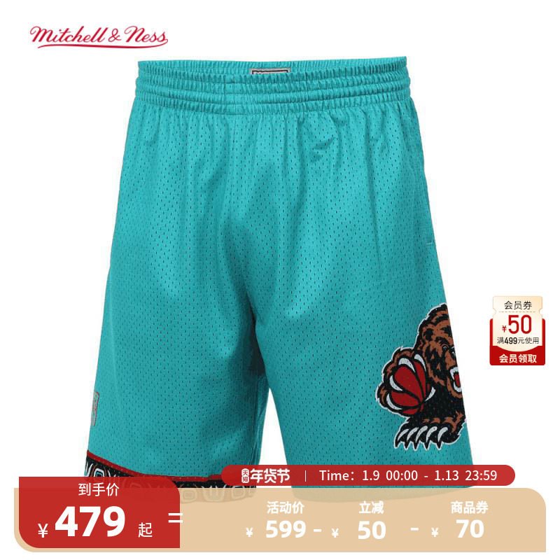 mitchell&nessNBA官方灰熊队96-97年BF风SW篮球短裤男子球裤