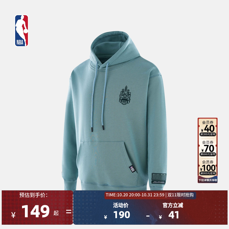 波士顿凯尔特人队连帽卫衣NBA
