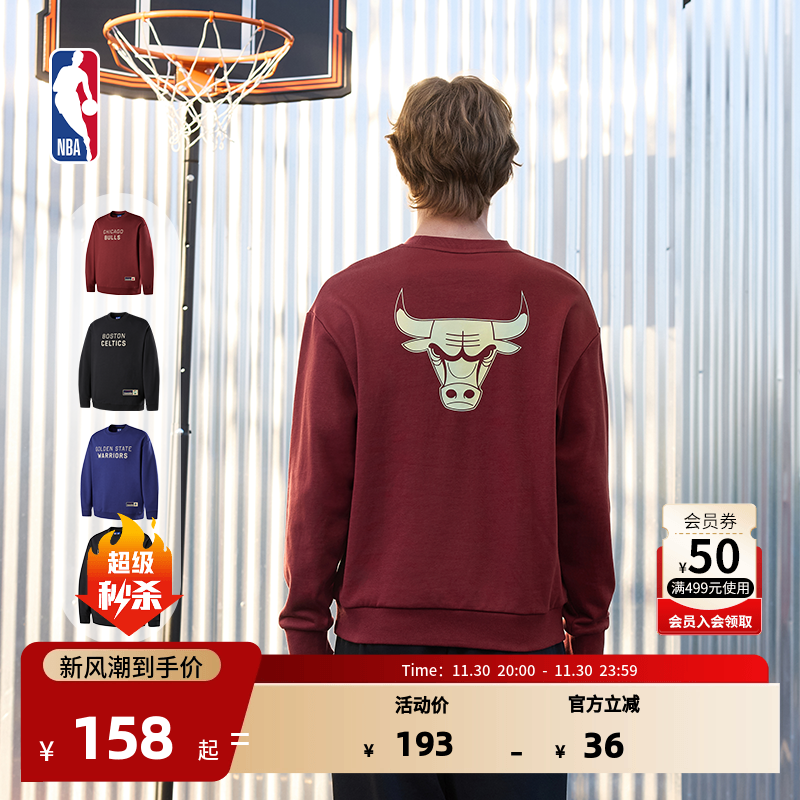 NBA官方正品公牛/湖人/勇士球场生活系列秋季新品运动圆领卫衣