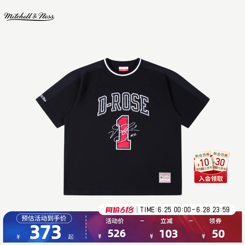NBA官方公牛春季男女时尚短袖MN